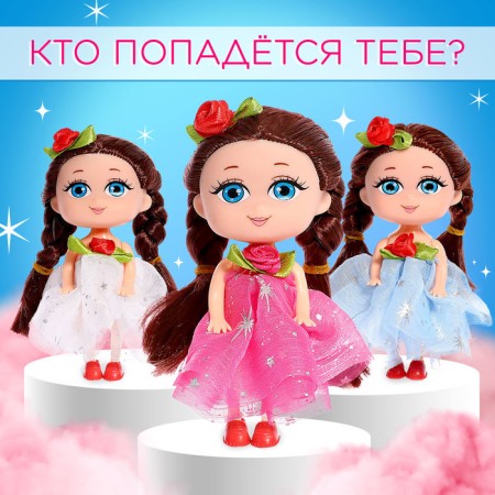 Baby doll "Cool girl", mix-2