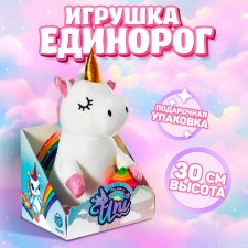 Soft toy 