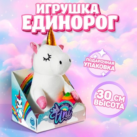 Soft toy "Unicorn", with ice cream