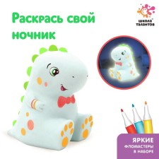 Set for creativity “Color the lamp. Dinosaurus 