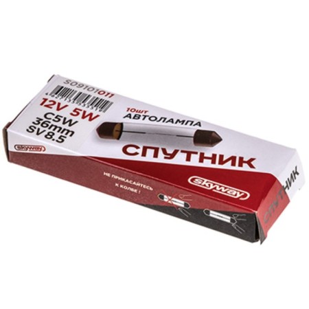 Car lamp Skyway C5W, 12 V, 5 watts, with a base 36 mm, SV8.5-2