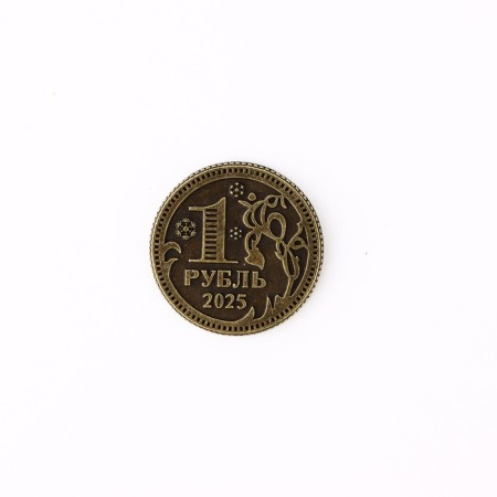 Latun Coin "Happy New Year", Diam 2.5 cm-4