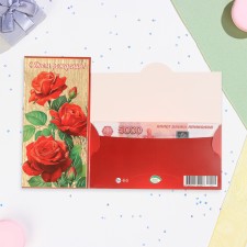 Конверт для денег "С Днём Рождения!" тиснение, красные розы, 16,5х8,5 см