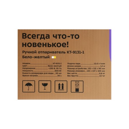 KitFort KT-9131-1, manual, 800 W, 50 ml, 12 g/min, white and yellow-7