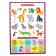 Training posters. Knowledge for preschoolers