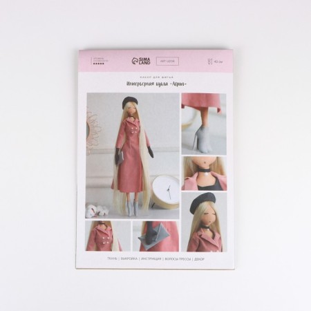 Sew for sewing. Interior doll "Avril", 43 cm-3