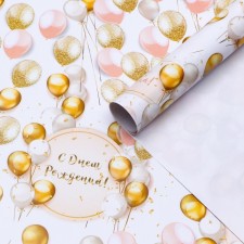 Glossy packaging 