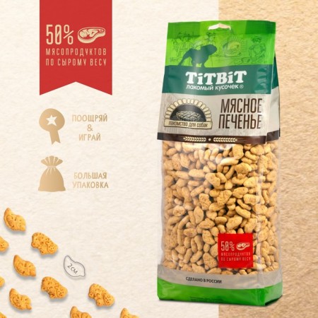 Titbit treat for dogs, cracker with duck meat 1.1 kg-1