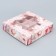 Box for sweets, confectionery packaging, 9 cells, “tenderness”, 14.7 x 14.7 x 3.5 cm