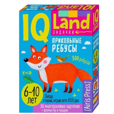 IQ reusable cards with marker "Funny rebels", 6+