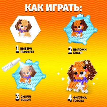Aquamosaic for children "Pets"-2