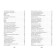 Lyrics. Yesenin. Yesenin S.