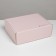 Gift folding box, packaging, "pink", 27 x 21 x 9 cm