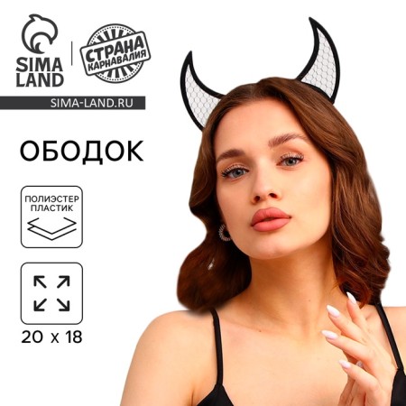 Carnival rim "Chertic", black