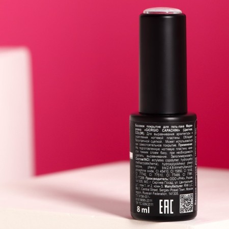 Basic coating for gel polish "Giorgio Capachini", tone of 14, 8 ml-1