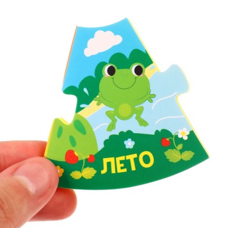 Soft puzzle for kids "Pyramid: Study the Seasons", 9 details, Kroshka I-5