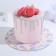 Subway for the cake reinforced, confectionery packaging, "Happy Birthday", 28 cm, 2.5 mm