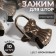 Curtain for curtains "shell", 30 × 15 mm, 10 pcs, bronze color