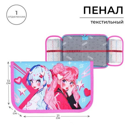 Penal 1 section, 130 x 210 x 40 mm, 2 folding strips, fabric, calligrata top, Content "Anime Girlfriends"