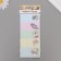 A sticker with a volumetric element "for boys" 7x15.2 cm