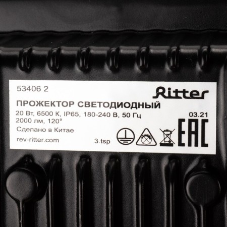 PROPER STRODER ETRIESS PROFI, 230V, 20W, 6500K, 2000LM, IP65, Chern, Warranty 5 years 53406 2-7