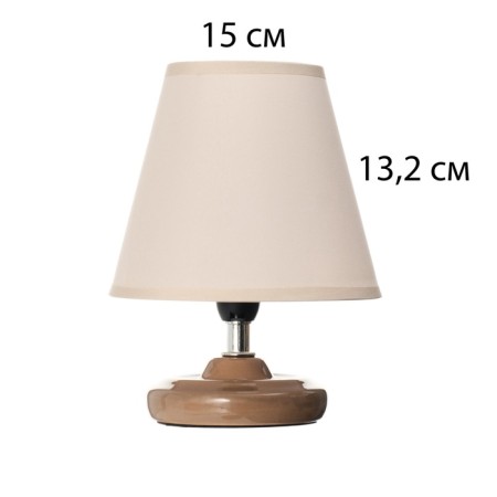 Table lamp "Mini" 1x40W E14 beige 15x15x20cm Model: 3133993-5