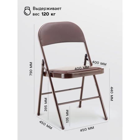 Folding stool S-2589 brown-2