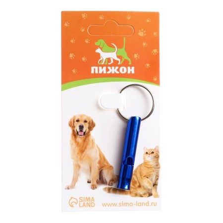 Small metal whistle for dogs, 4.6 x 0.8 cm, blue-2