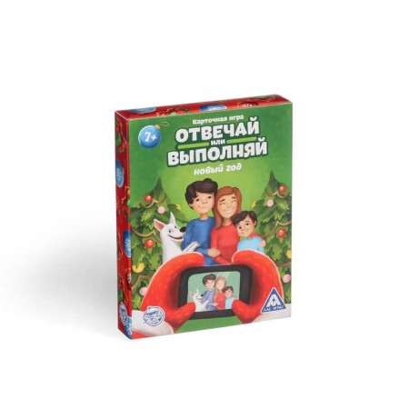 New Year's board game "New Year: answer or execute", 50 cards, 7+-4
