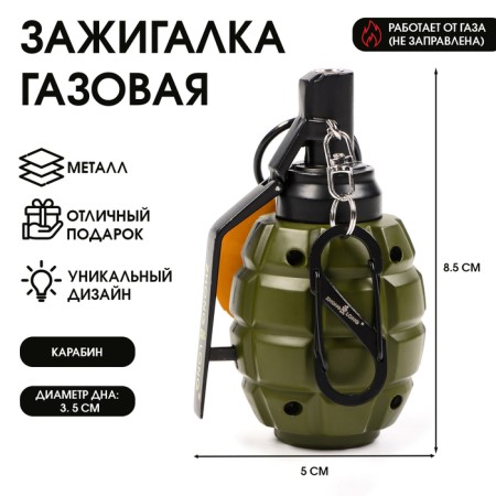 Gas lighter "grenade", piezo