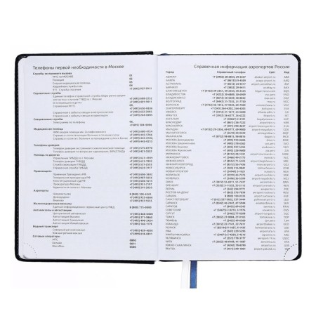Diary Initiated A5 160 sheets attomex.croco, solid cover of artificial leather with foam rubber, 2 lies, block 70 g/m2, blue-4