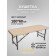 Cosmetological couch Basic + SV, size 180 × 60 × 68-84 cm, beige color