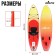 SUP Board Universal Kelpie, 10.4 "315x80x15 cm