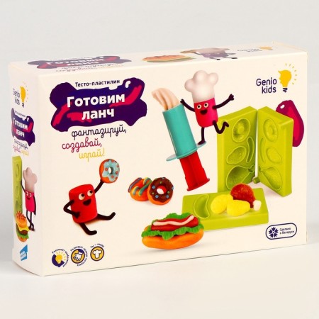 Set for children's modeling "Preparing lunch"-1