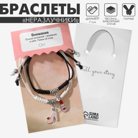 Bracelets "Demetrons" shoe with lipstick, color, 7 cm-7