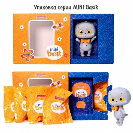 Collectible figure with clothing "Mini Basik Summer Walk", 5 clothing items, 8 cm-4
