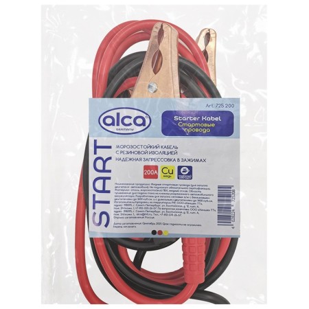 ALCA starting wires, 200 A, 2.0 meters, in a package