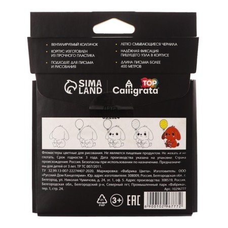 Flomasters 12 flowers TOP Calligrata, cystic tip, in cardboard pencil case-5