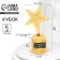 Cup Award Figure: Star "Best Teacher" gold, plastic, 16.5 x 6.3 cm.