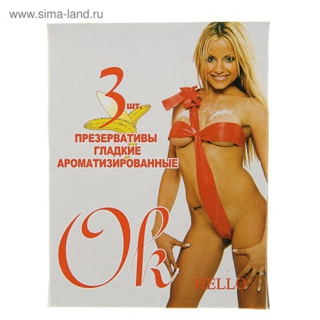 Hello condoms, mix, 3 pcs.-14