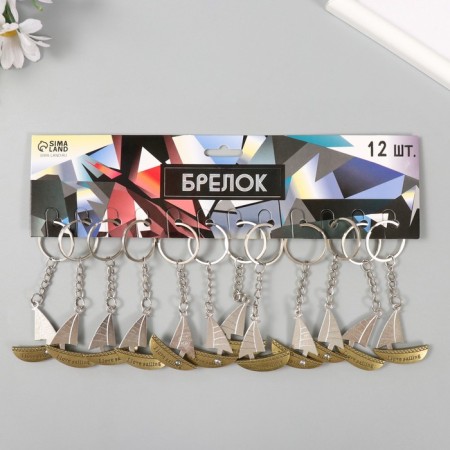 Trick Metal "Sailing Boat" sail moves 4x3.7 cm-3