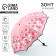 Mechanical umbrella with a curly edge "Autumn Leaves"