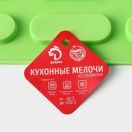 Baking uniform of the share “Sweets. Explosion”, silicone, 28 × 21 × 1 cm, 12 cells (7.6 × 2.7 × 1 cm), Mix color-10