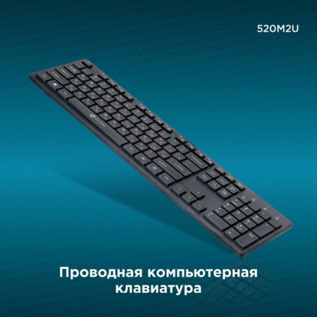 Keadlill of 520M2U Black/Black USB Slim Multimedia-1
