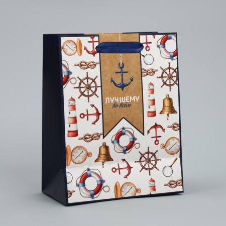 Package Gift Laminated Vertical, Packaging, “Best”, MS 18 x 23 x 8 cm-4