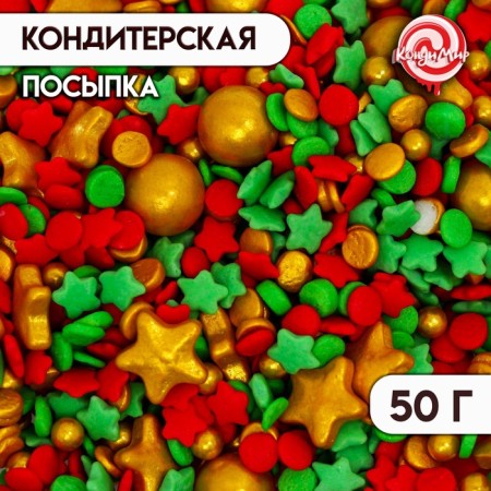 Sprinking confectionery "watermelon boom", New Year, 50 g