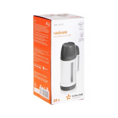 Airline car kettle, 24 V, white/gray, plastic-8