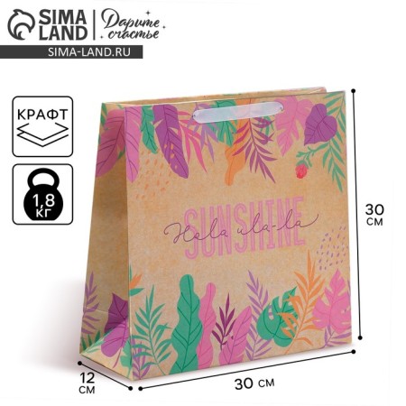 Square Gift Crafts, Packaging, Sunshine, 30 x 30 x 12 cm