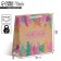 Square Gift Crafts, Packaging, Sunshine, 30 x 30 x 12 cm
