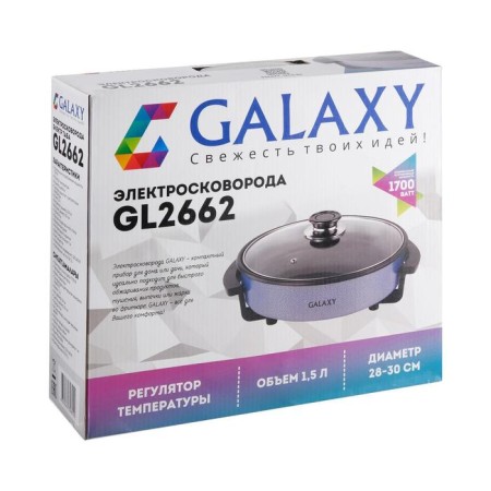 Electric Score Galaxy GL 2662, 1700 W, D = 28 cm, depth 4 cm, volume of 1.5 liters-7